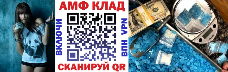 закладки  Усть-Кут  АМФ 98% 