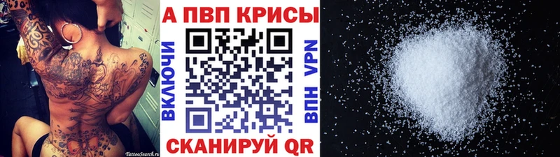 OMG зеркало  Усть-Кут  APVP мука  закладка 