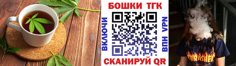 Cannafood конопля  Усть-Кут 