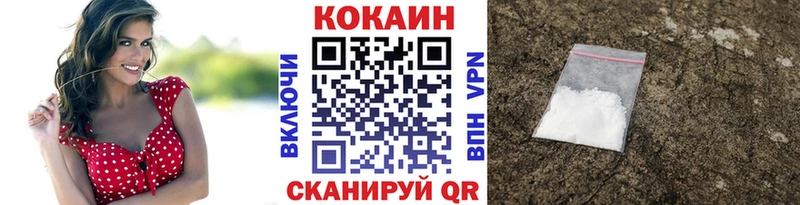 Cocaine Боливия Усть-Кут
