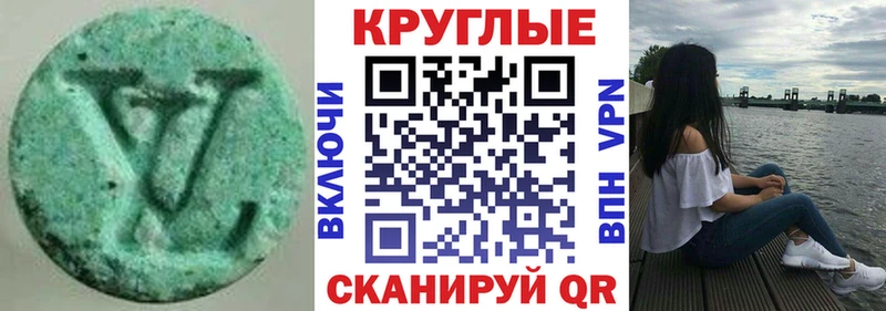 где продают Усть-Кут Ecstasy MDMA