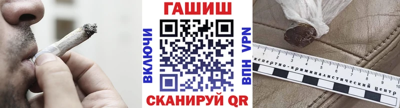 ГАШ VHQ  Усть-Кут 