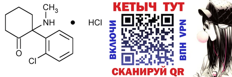 где можно купить наркотик  Усть-Кут  КЕТАМИН VHQ 