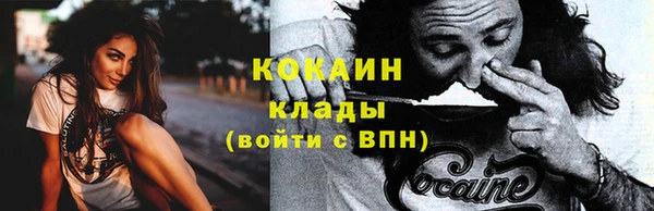 кокаин Балахна