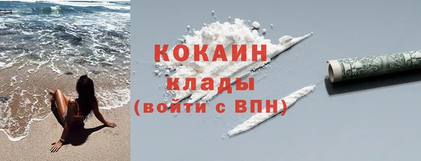 первитин Балабаново