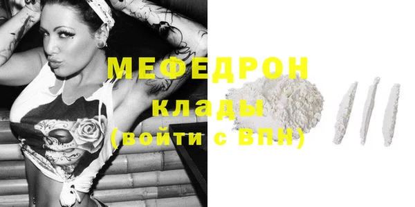 первитин Баксан