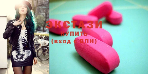 первитин Балабаново
