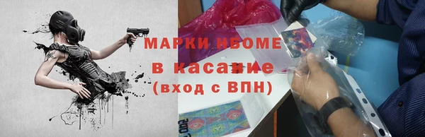первитин Баксан
