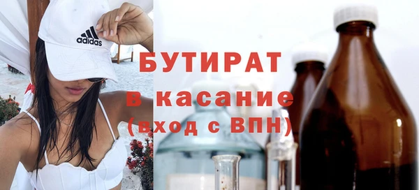 кокаин Балахна