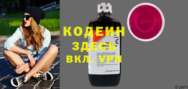 кокаин Балахна