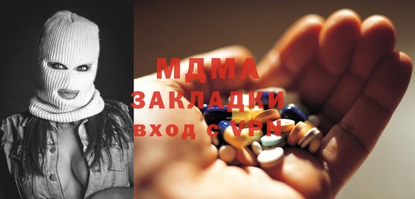 первитин Балабаново