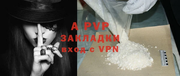 первитин Баксан
