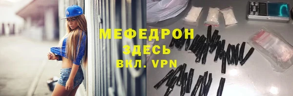 первитин Баксан