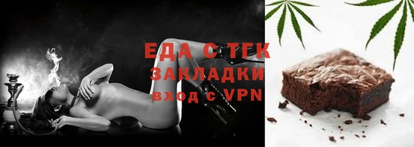 первитин Баксан