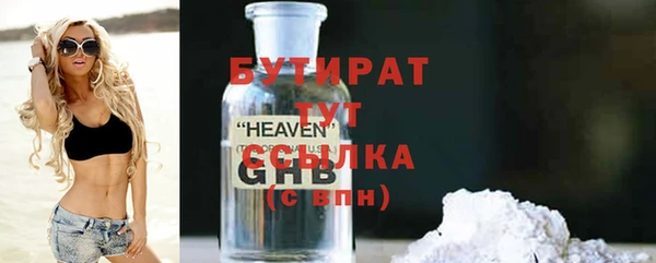 кокаин Балахна