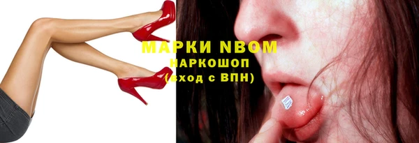 первитин Баксан