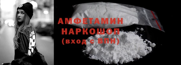 первитин Баксан