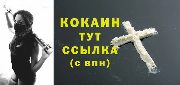 первитин Балабаново
