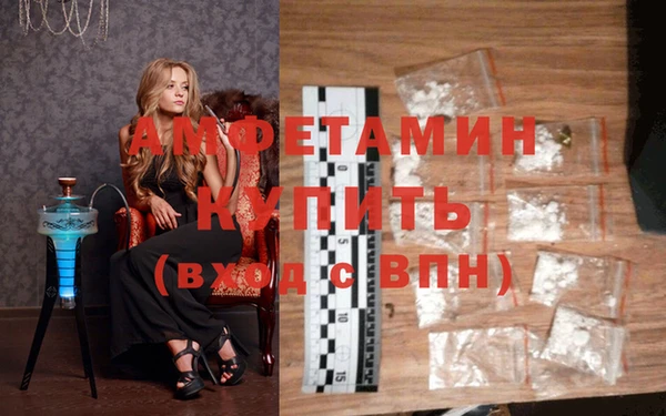 первитин Балабаново