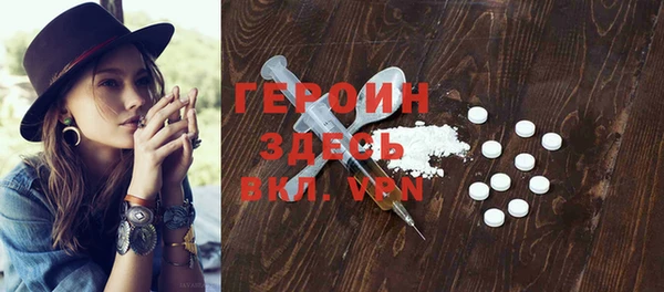 первитин Балабаново