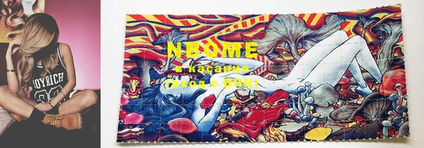 первитин Балабаново