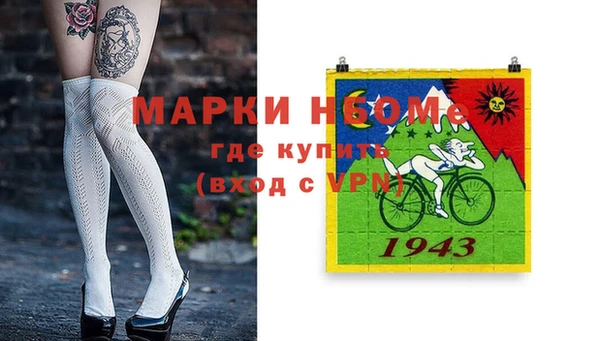 первитин Баксан
