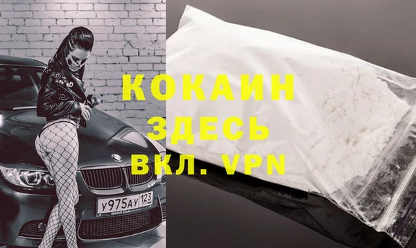 кокаин Балахна