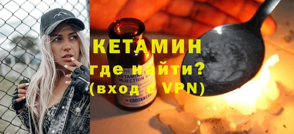 первитин Балабаново