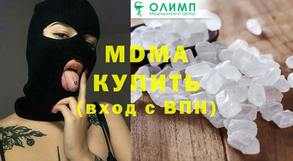 кокаин Балахна