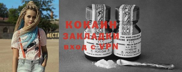 первитин Балабаново