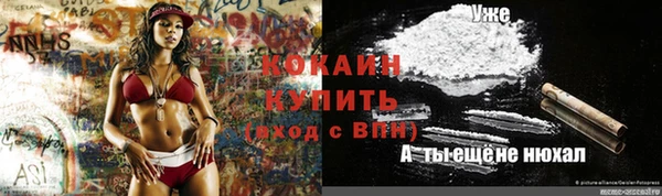 первитин Балабаново