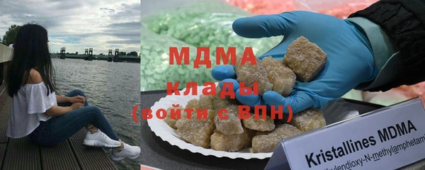 кокаин Балахна