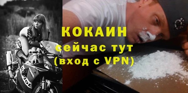 первитин Балабаново