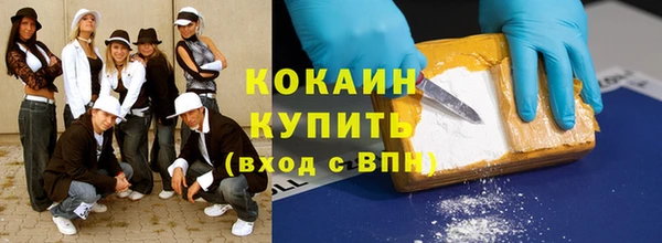 первитин Балабаново