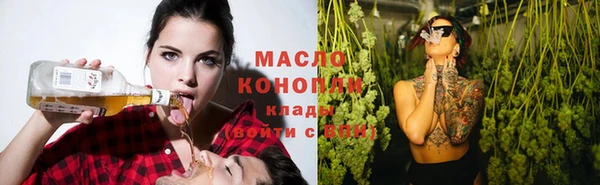 первитин Балабаново