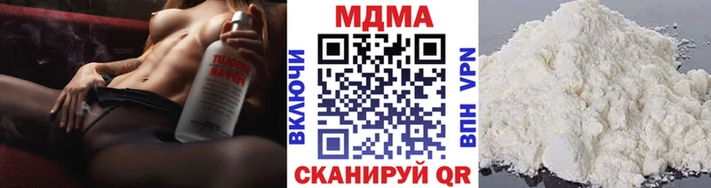 МДМА Molly  Усть-Кут 