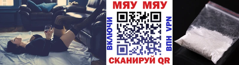 продажа наркотиков Усть-Кут гидра маркетплейс Мефедрон кристаллы