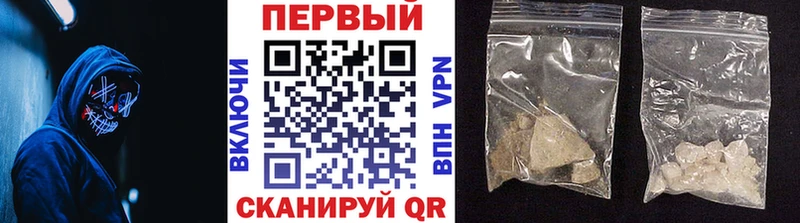 МЕТАМФЕТАМИН мет  Усть-Кут 
