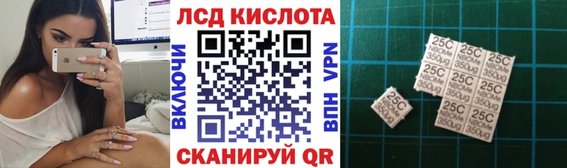 Марки NBOMe 1,5мг  где можно купить   Усть-Кут 
