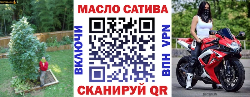 ТГК жижа наркошоп Усть-Кут
