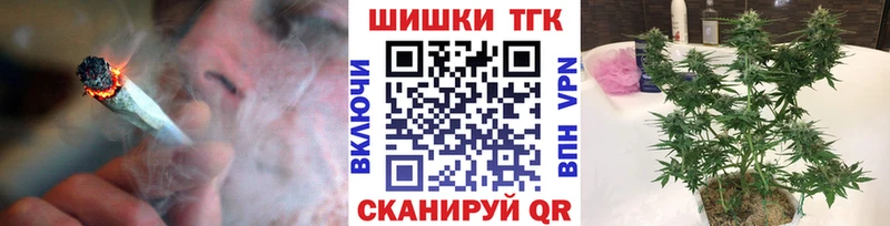 Бошки Шишки THC 21%  Усть-Кут 